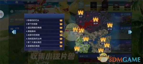 小拨片兽位置一览