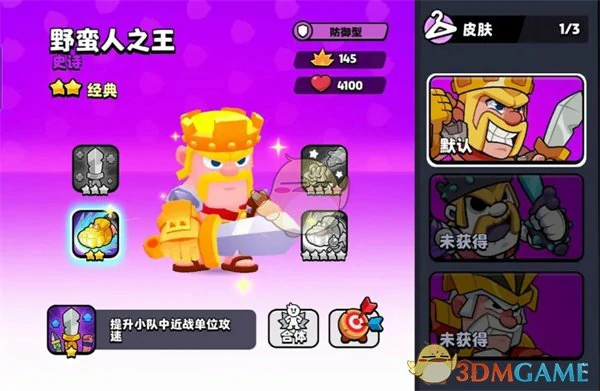 觉醒角色优先选择推荐