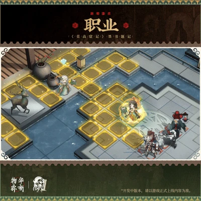 莫高窟记