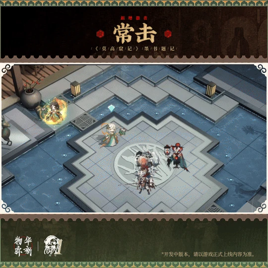 莫高窟记