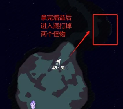 奇境探险奥术遗迹2通关攻略