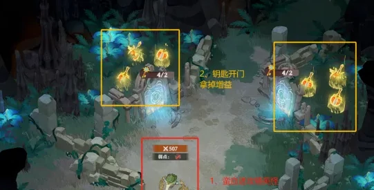 奇境探险奥术遗迹2通关攻略