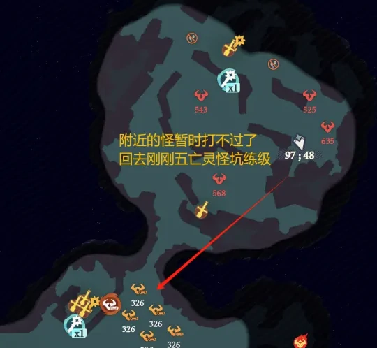 奇境探险奥术遗迹2通关攻略