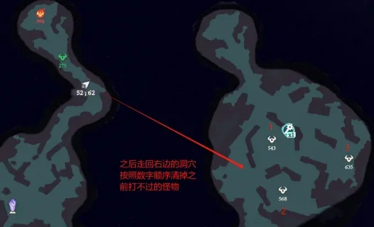 奇境探险奥术遗迹2通关攻略