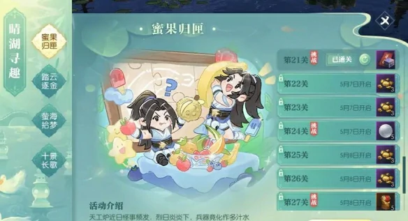 说英雄卡中级收纳师获得方法