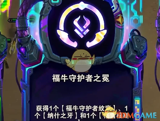 福牛过渡玩法介绍