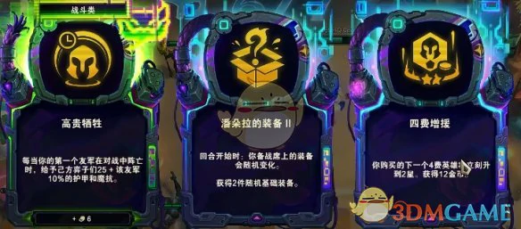福牛过渡玩法介绍