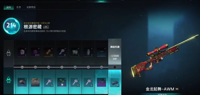 星源介绍