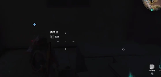 姜饼屋作用介绍
