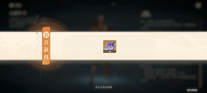 角色传记奖励怎么领