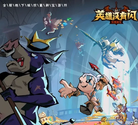 秘法师转职攻略