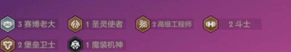 s14恭喜发财可酷伯开局阵容推荐