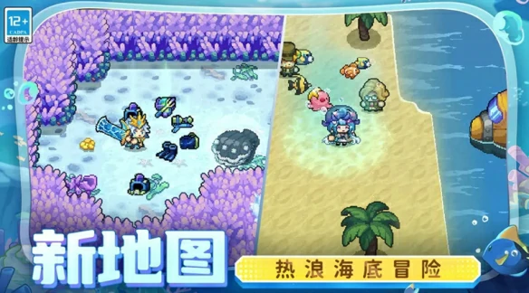 青色的魔法碎片获取方法