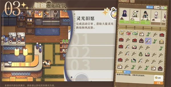 家具获取方法
