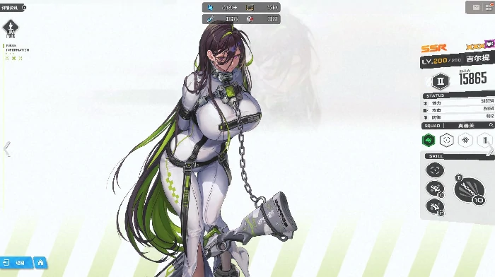 吉尔提抽取建议