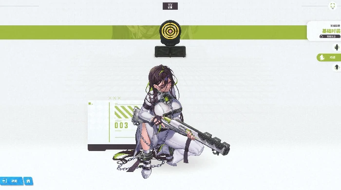 吉尔提抽取建议