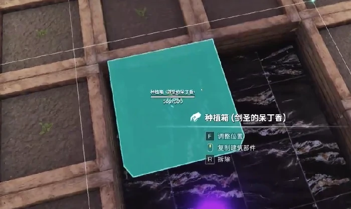 种田攻略