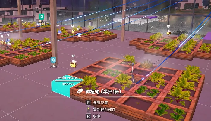 种田攻略