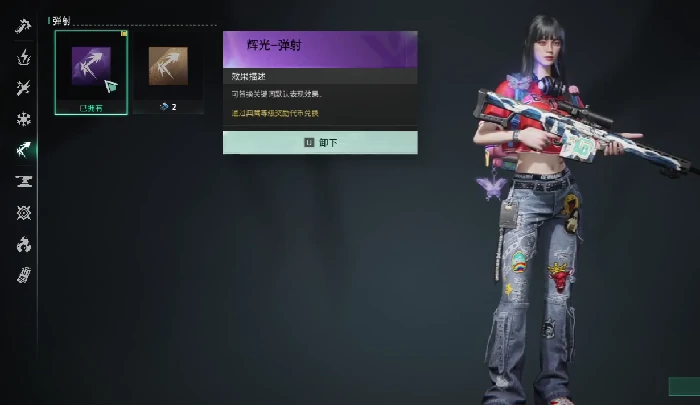 关键词效果一览