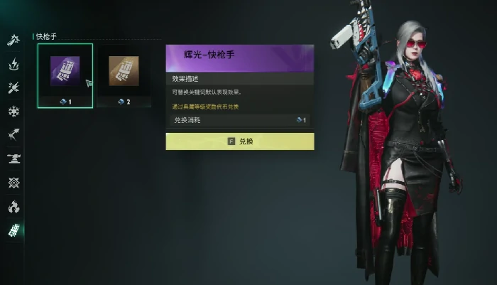关键词效果一览