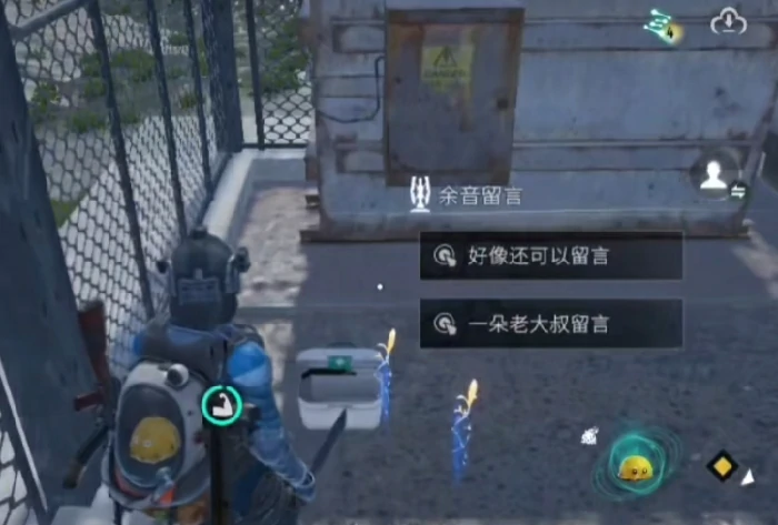 余音制作方法