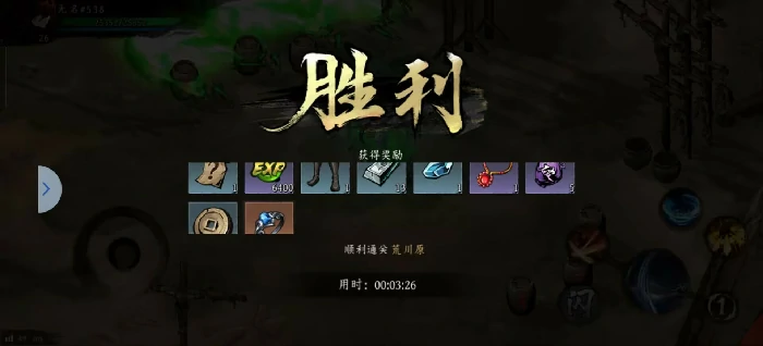 新手玩法攻略