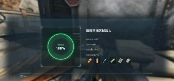 零号大坝摸金路线分享