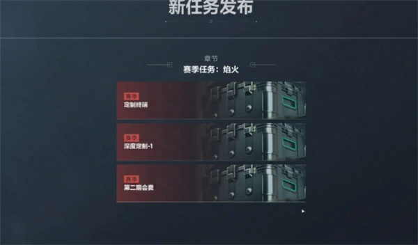 3x3保险任务位置大全