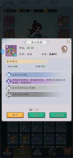 快速提升战力方法