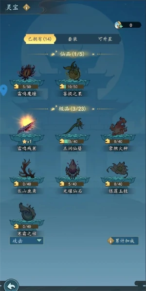 快速提升战力方法