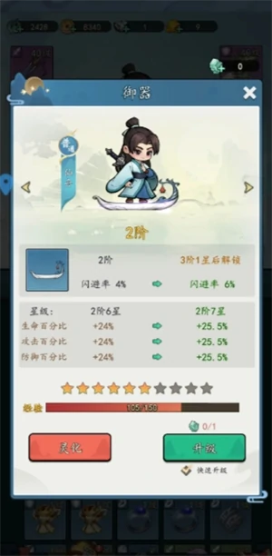 快速提升战力方法