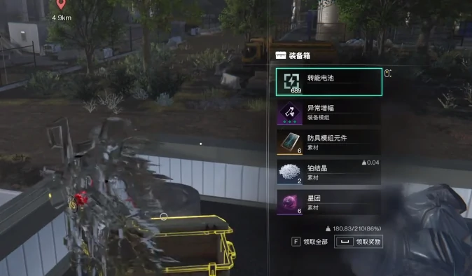 坚盾庇护介绍