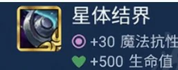 光明装备强度排行2025