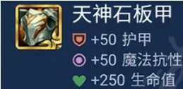 光明装备强度排行2025