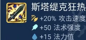 光明装备强度排行2025