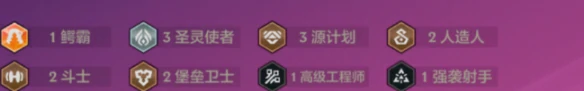 s14恭喜发财全5费开局阵容推荐