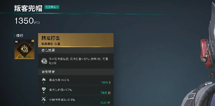 巨物传说介绍