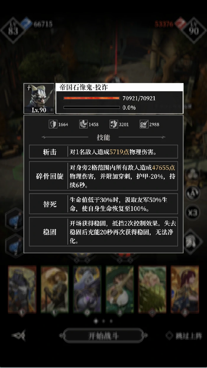 新手开荒攻略指南