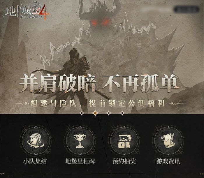 兑换码邮箱入口分享