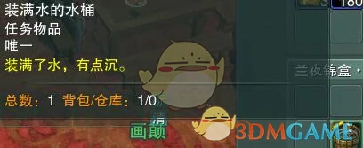 子夜歌宠物奇遇攻略