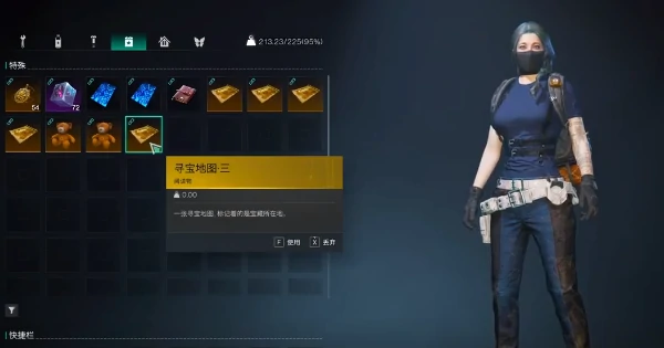 寻宝客任务完成攻略