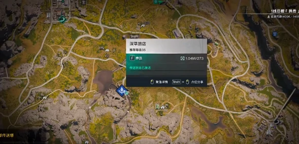 寻宝客任务完成攻略