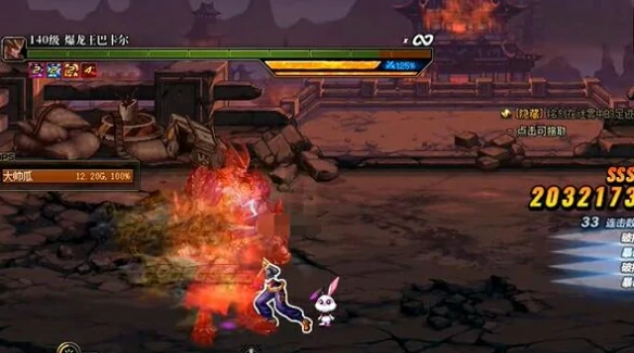 武神刷图连招推荐