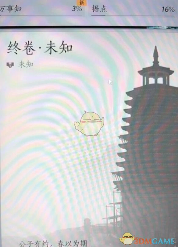 开封终卷开放时间介绍