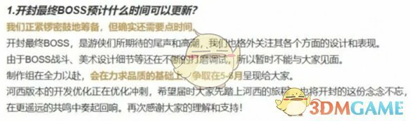 开封终卷开放时间介绍