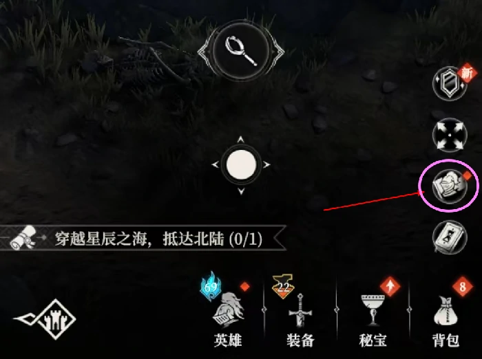 军团战打法攻略