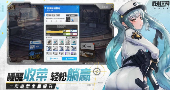 商店兑换攻略