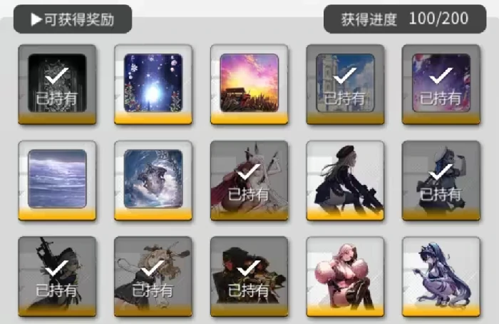 商店兑换攻略