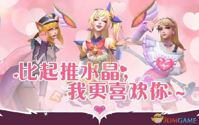 乐斗赛季开启时间介绍