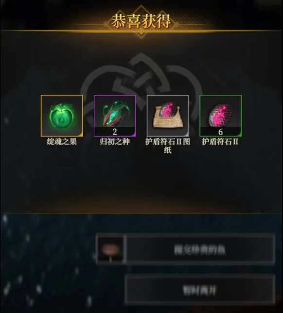 0氪玩家第四章攻略